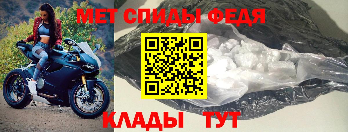АМФ VHQ Бахчисарай