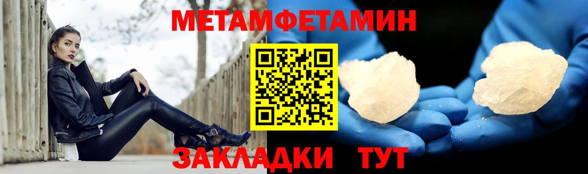 АМФЕТАМИН  Вход с VPN  Бахчисарай  АМФ  Амфетамин VHQ 