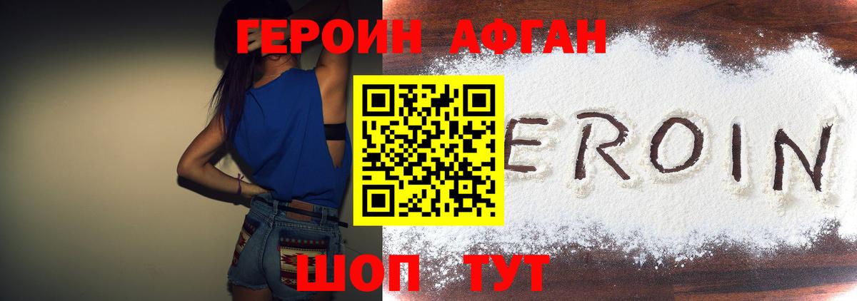 Alpha PVP Бахчисарай