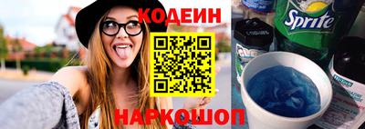 соль ск Анапа