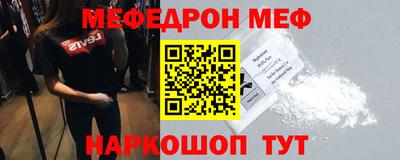 амф Анжеро-Судженск