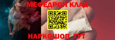 амф Анжеро-Судженск