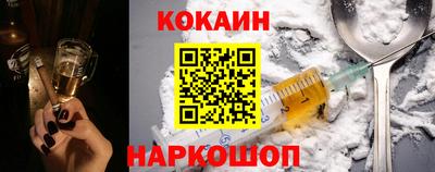 стафф Ангарск