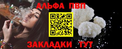 соль ск Анапа
