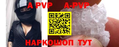 амф Анжеро-Судженск