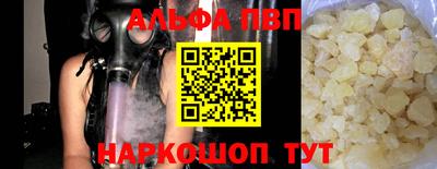 амф Анжеро-Судженск