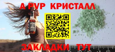 амф Анжеро-Судженск
