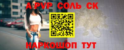 амф Анжеро-Судженск