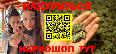 стафф Ангарск