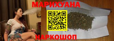 стафф Ангарск