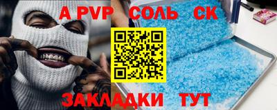 амф Анжеро-Судженск