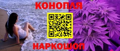 соль ск Анапа