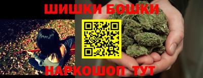 каннабис Ярославль
