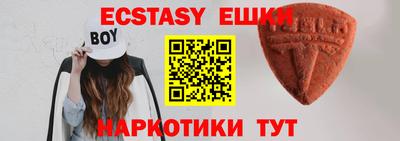 стафф Ангарск