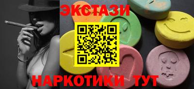 амф Анжеро-Судженск