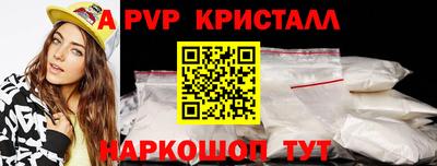 дживик Янаул