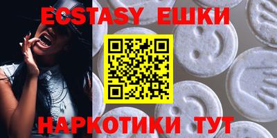 стафф Ангарск