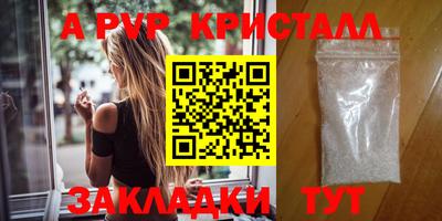 амф Анжеро-Судженск