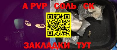 амф Анжеро-Судженск