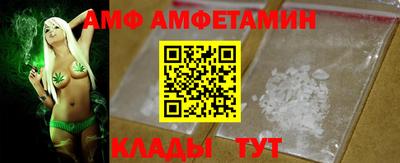 стафф Ангарск