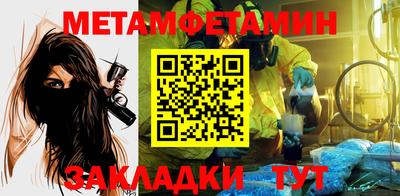 амф Анжеро-Судженск
