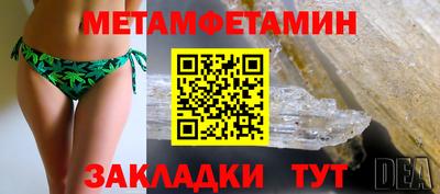 стафф Ангарск