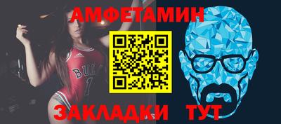 меф Ярцево
