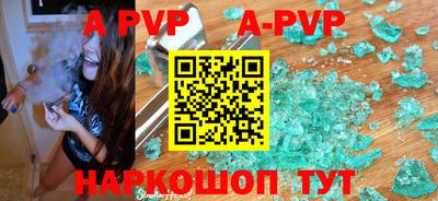 стафф Ангарск