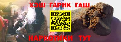 стафф Ангарск