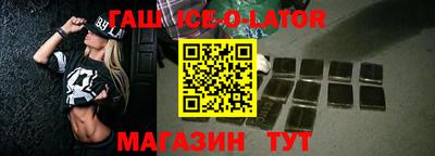 стафф Ангарск