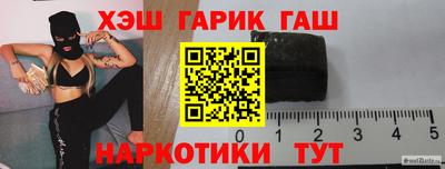 соль ск Анапа