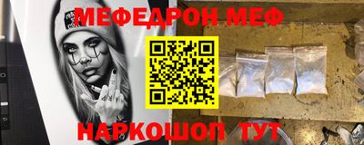стафф Ангарск