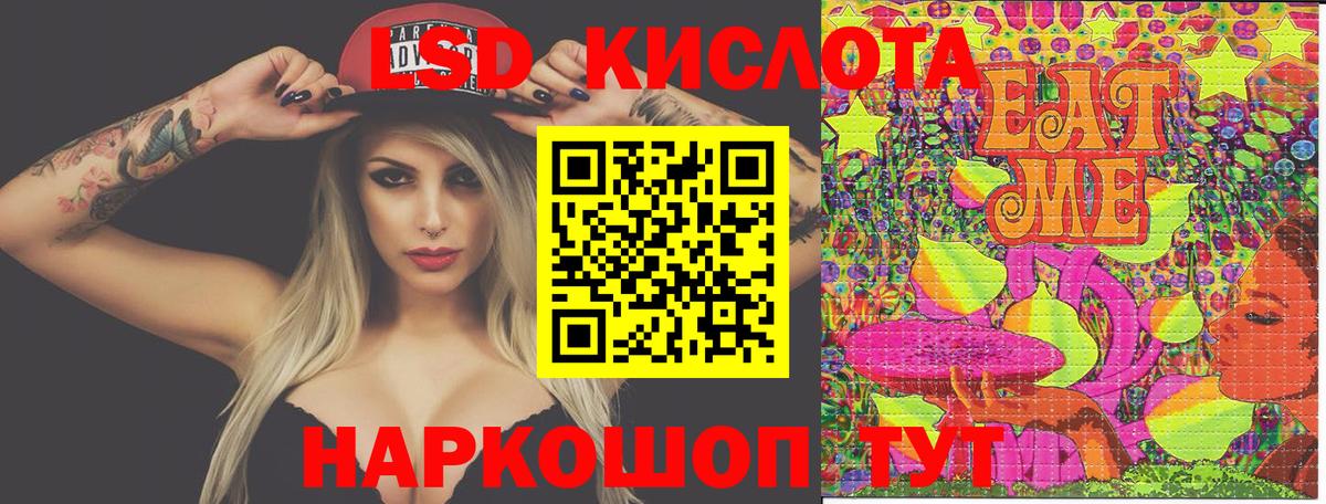 Наркотические марки  Вход с VPN  Бахчисарай  Наркотические марки 1,8мг 