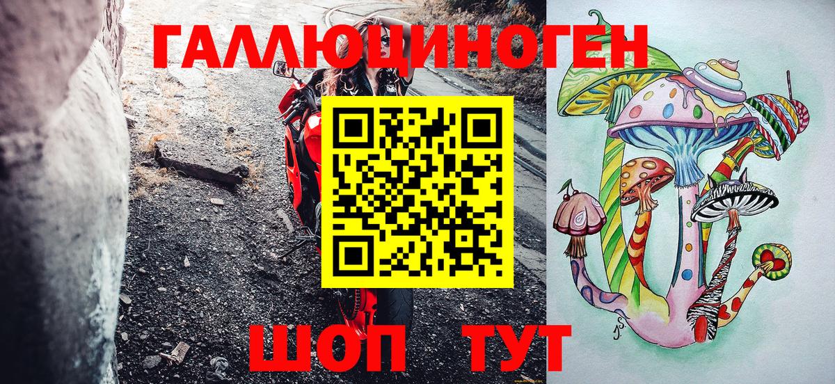Бахчисарай  Кетамин  Меф кристаллы  LSD-25  Вход с VPN  Гашиш 